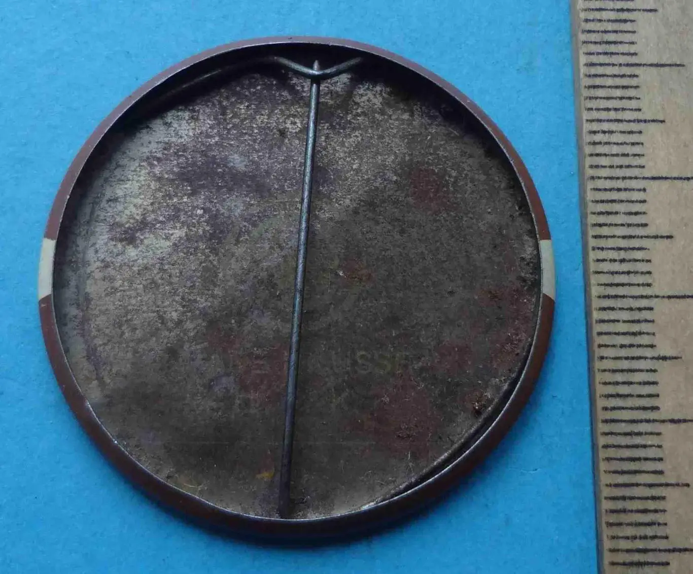 Министерство мелиорации и водного хозяйства УССР Спартакиада Тренер (54) 1