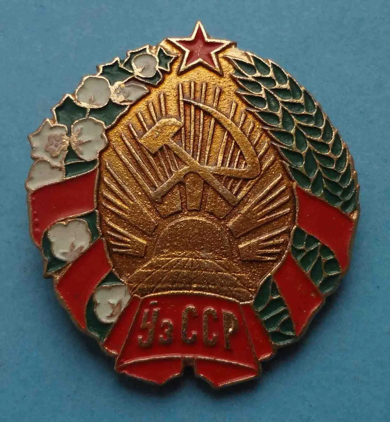 Герб УзССР Узбекская ССР большой знак (54)