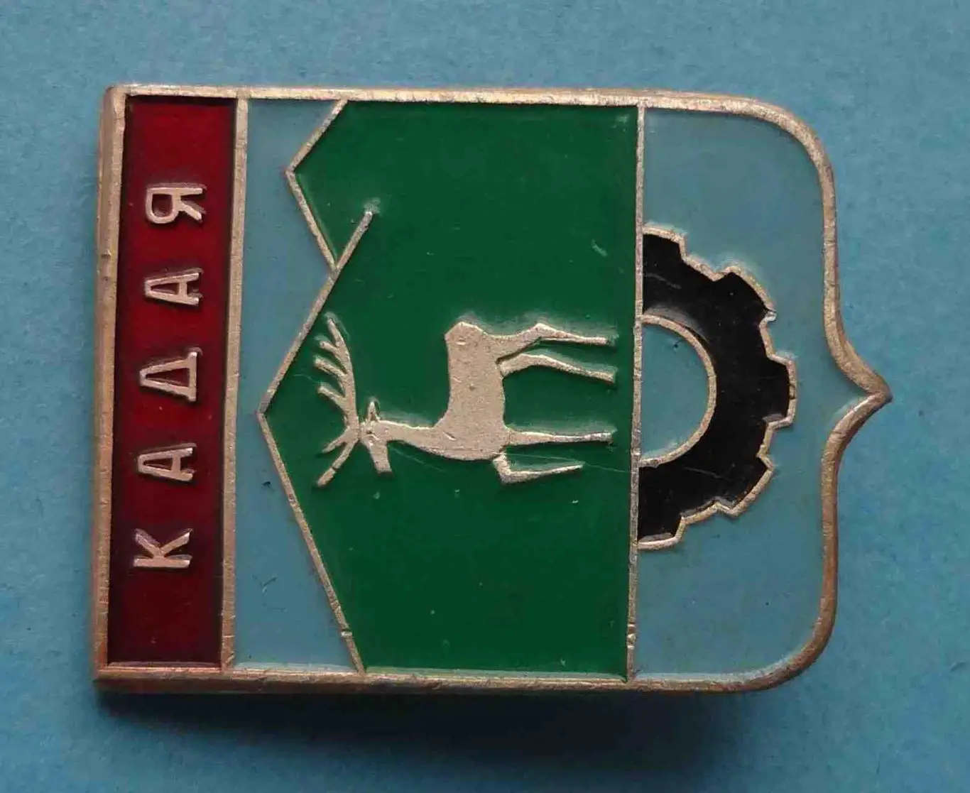 Герб Кадая Читинская серия Олень (54) 1