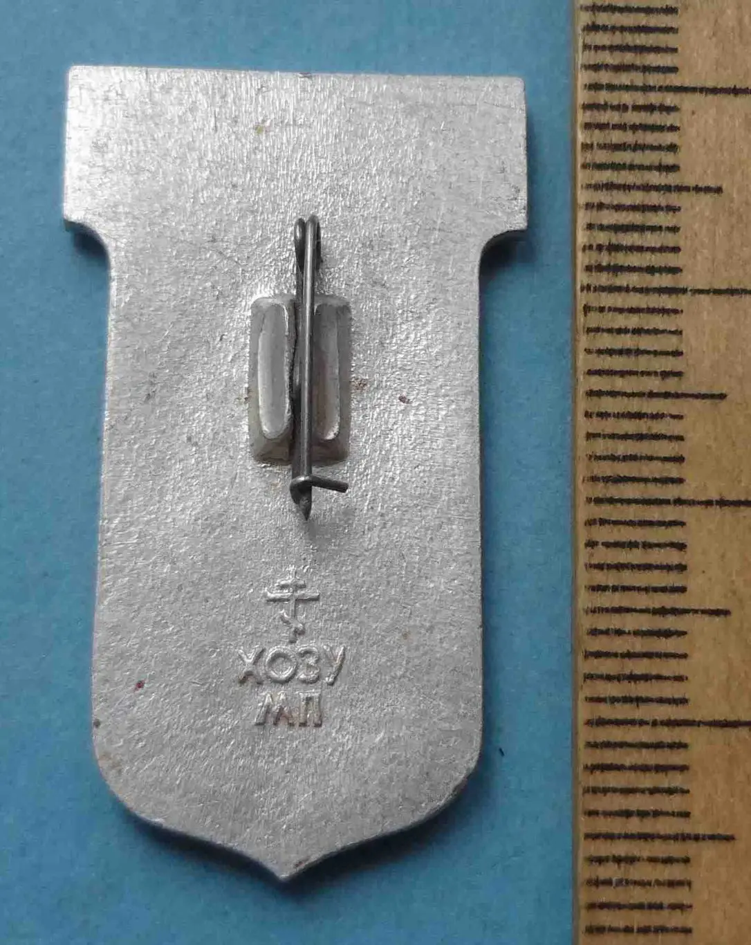 Тысячелетие Крещение Руси 988-1988 (55) 1