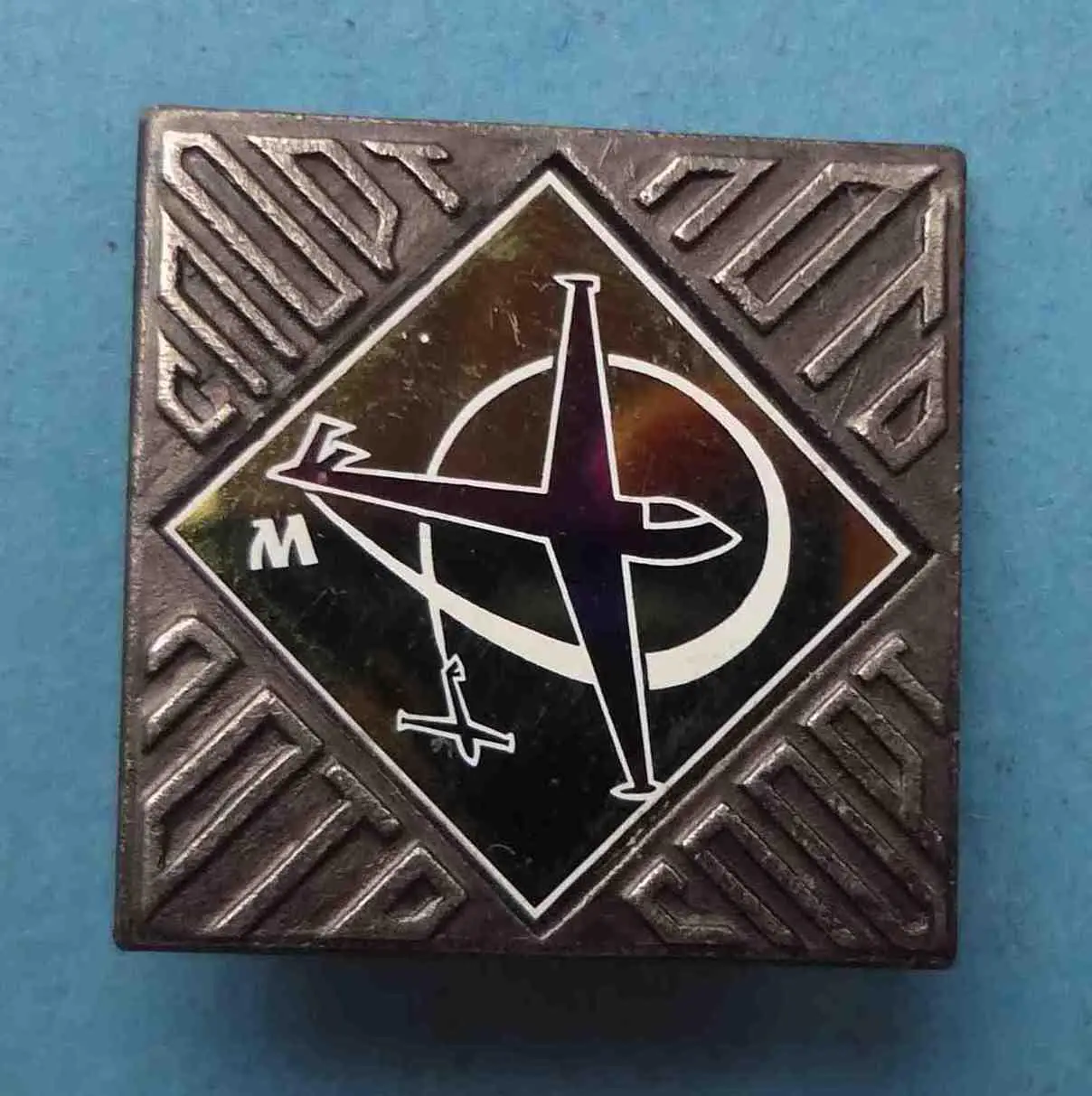 Спортлото Планерный спорт М авиация ситалл (55)