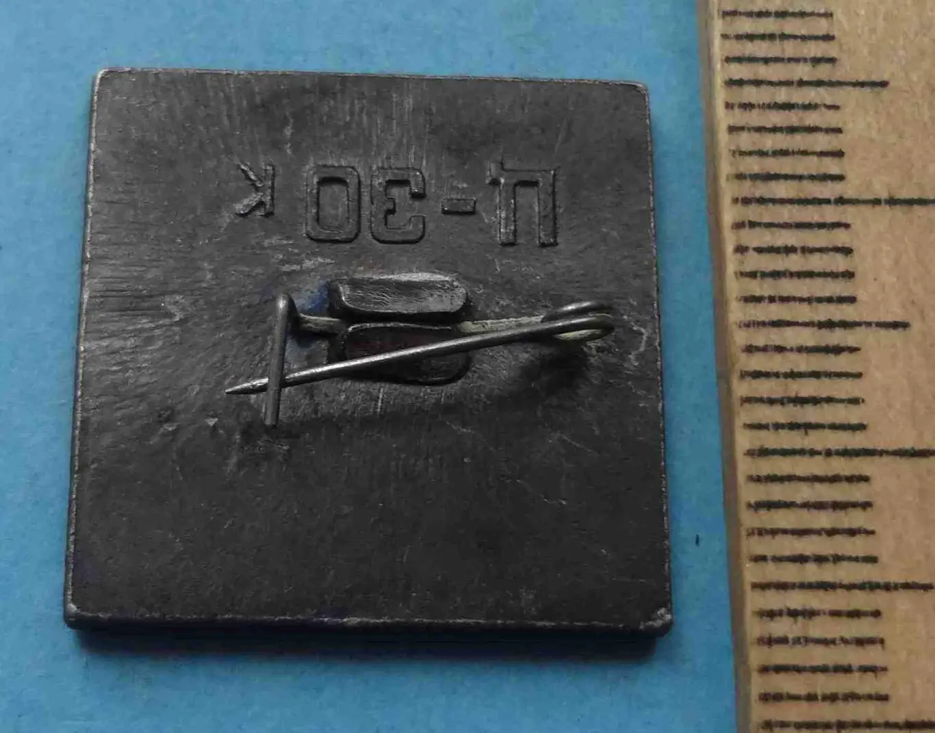 Спортлото Планерный спорт М авиация ситалл (55) 2