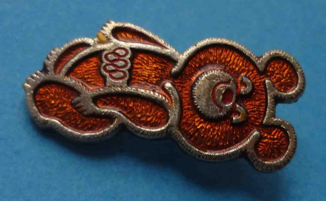 Олимпийский мишка Москва 1980 коричневый (55) 1