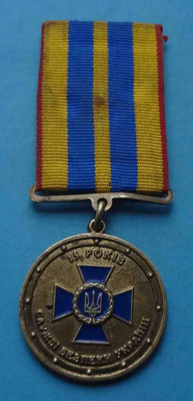 15 лет Службе безопасности Украины СБУ (55)