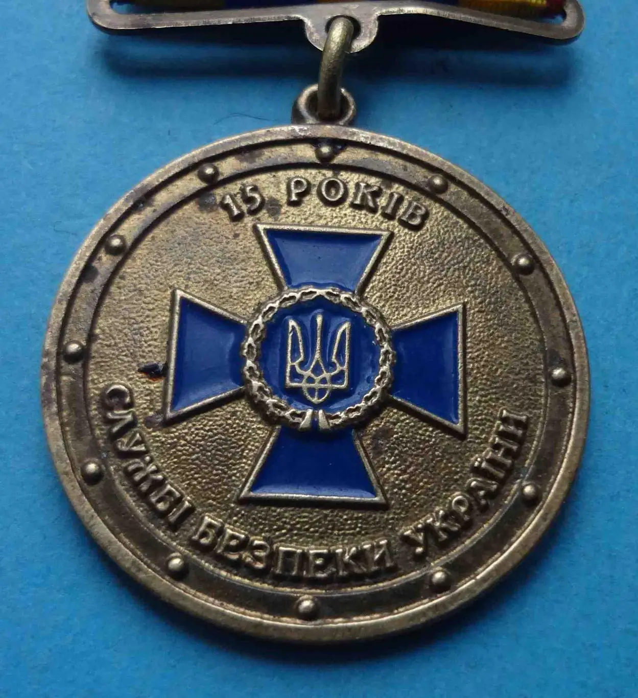 15 лет Службе безопасности Украины СБУ (55) 1