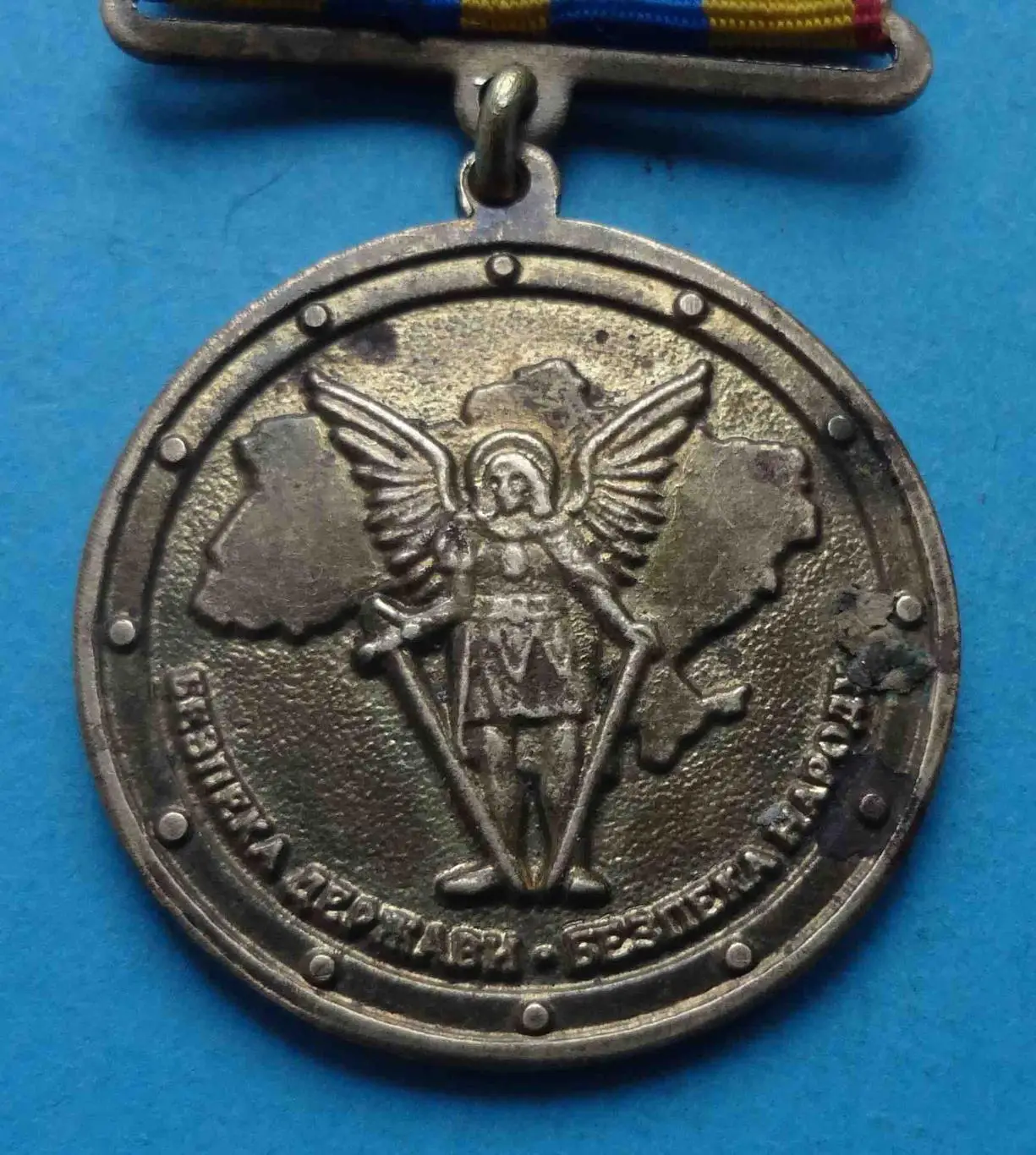 15 лет Службе безопасности Украины СБУ (55) 3