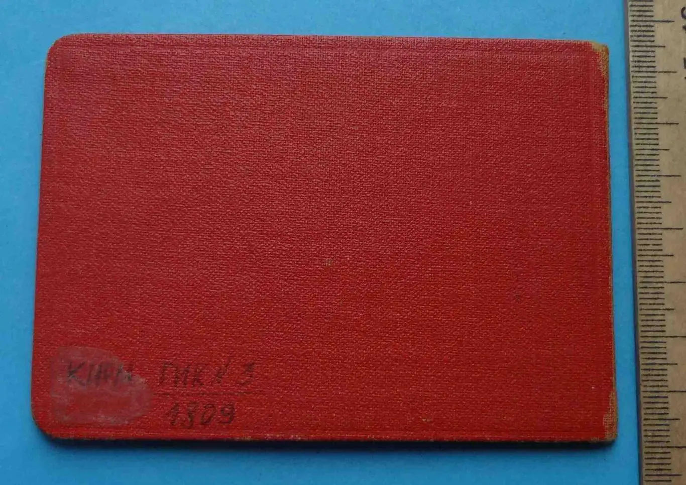 Членский билет КПбУ Артемовская окружная контрольная комиссия 1927 Украина (55) 4