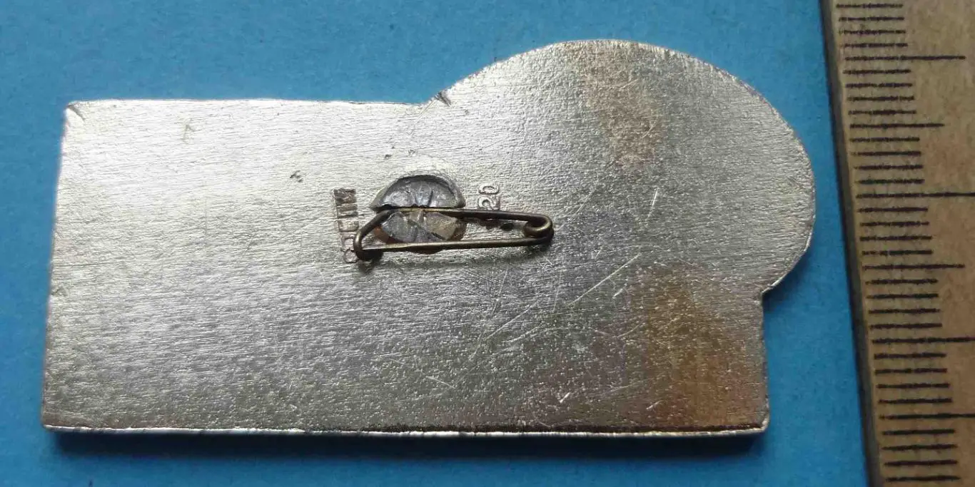 2 Международный конкурс виноделия Крым Ялта 1970 (55) 2