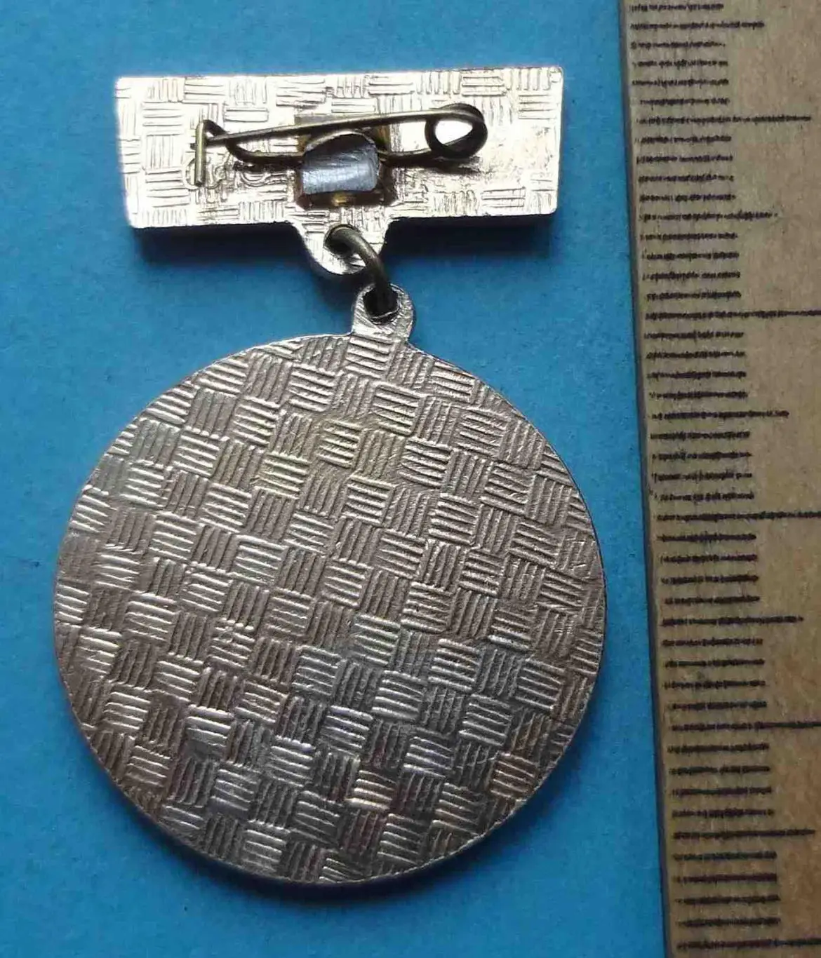 60 лет Смоленский медицинский институт 1980 медицина (55) 2