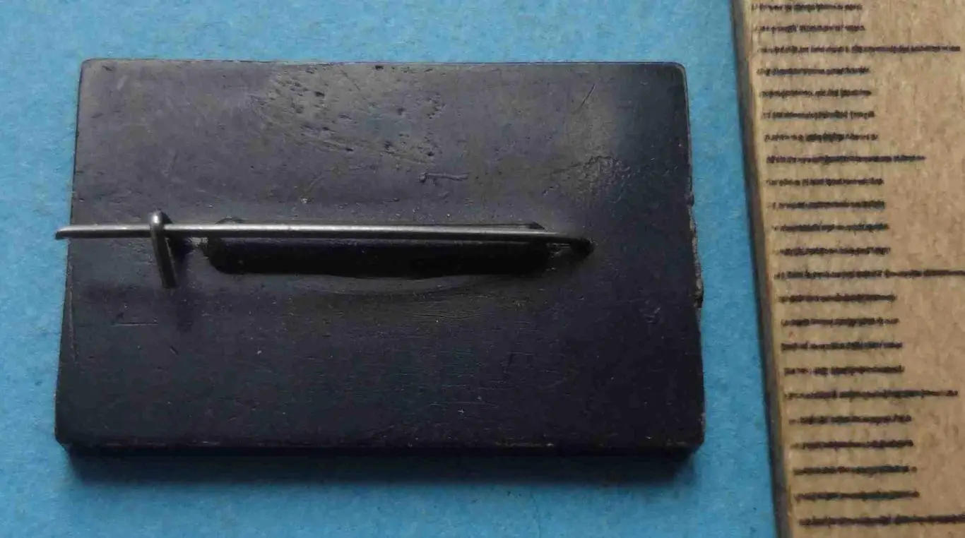 30 лет Киевский техникум радиоэлектроники 1952-1982 КТРЭ ситалл (55) 2