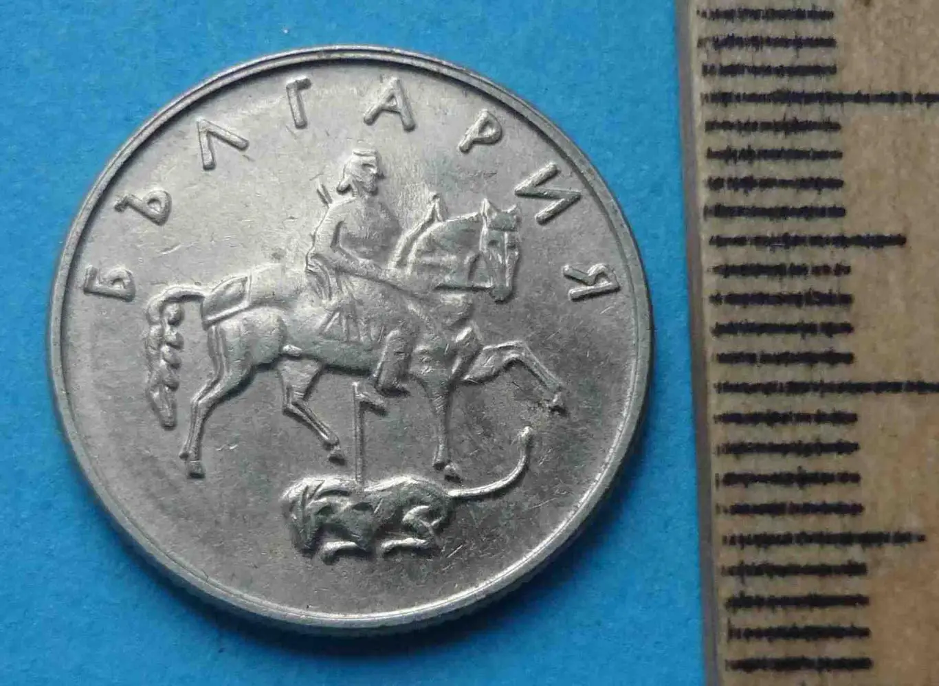 20 стотинки 1999 года Болгария (55) 1