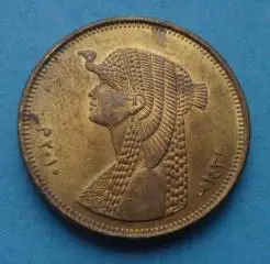 50 пиастров 2007 года Египет (55)