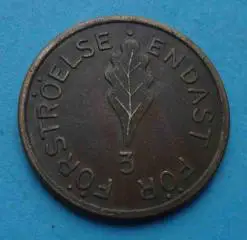 Жетон торгового автомата (Германия) Endast FOR Forstroelse (55)