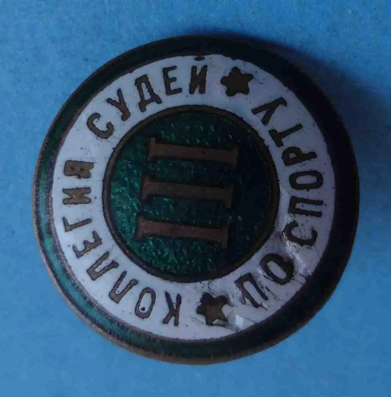 Коллегия судей по спорту 3 категории, тяжелый, винт (56) 1