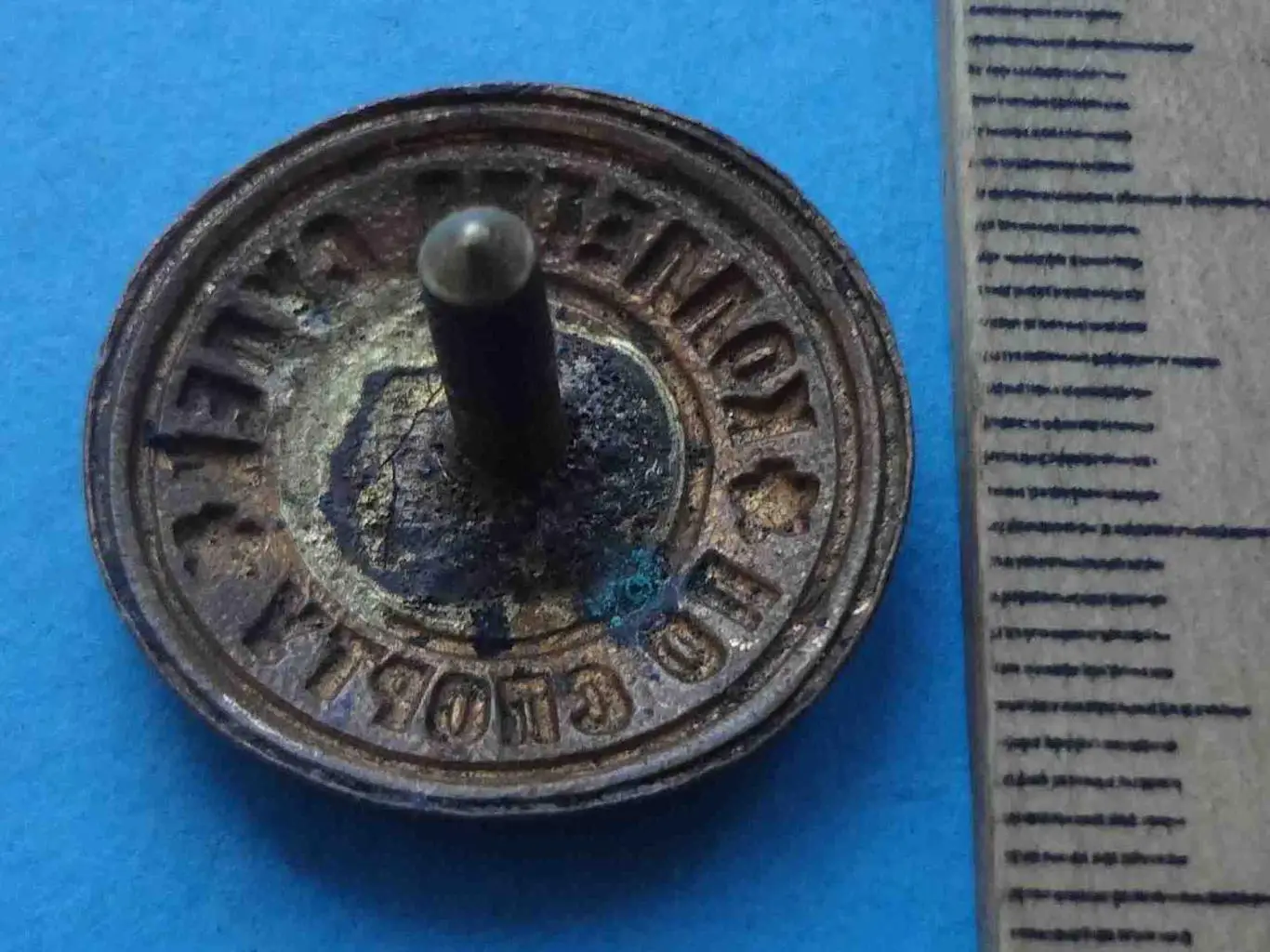 Коллегия судей по спорту 3 категории, тяжелый, винт (56) 2