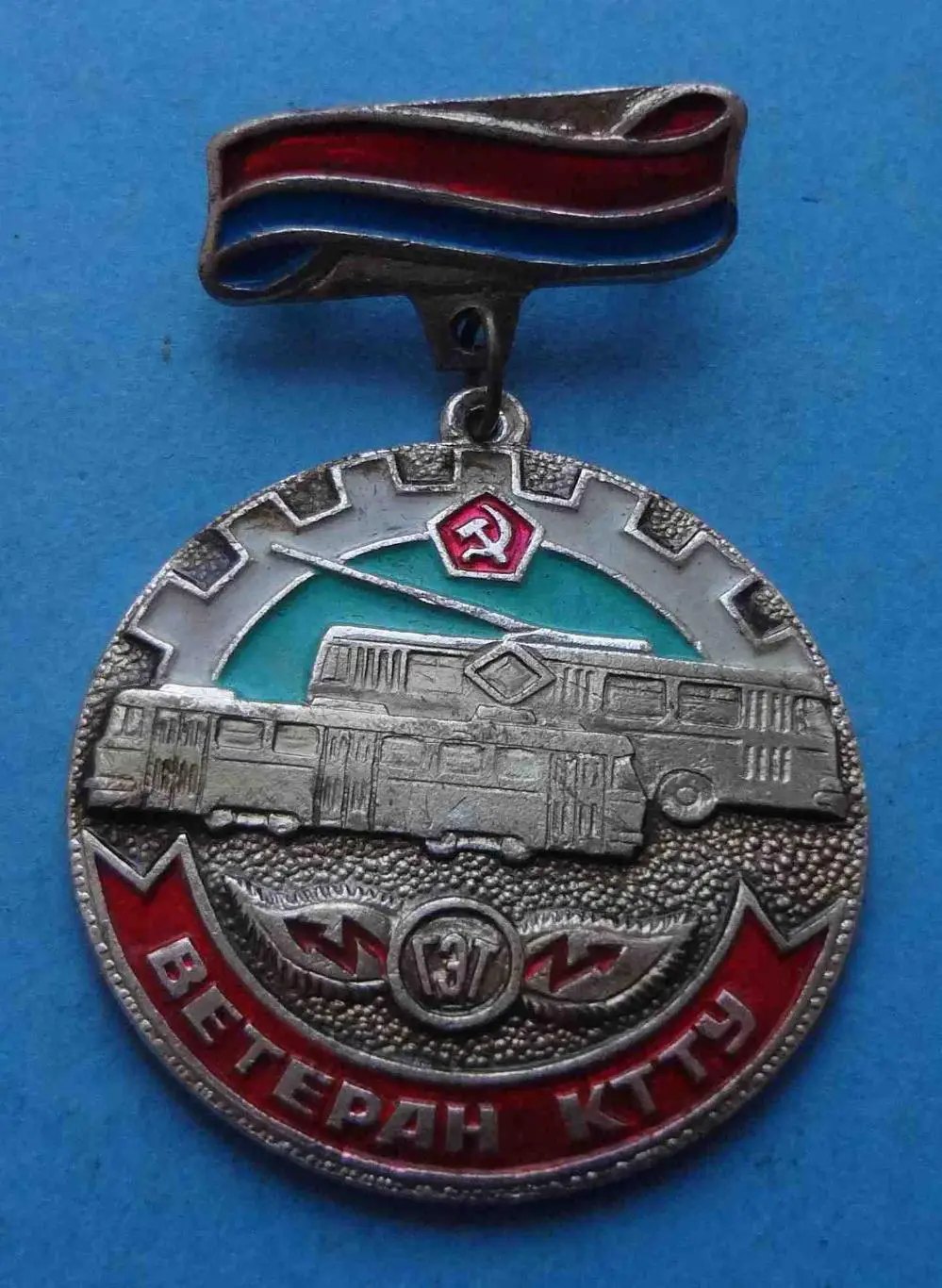 Ветеран КТТУ ГЭТ Киевское трамвайно-троллейбусное управление (56)