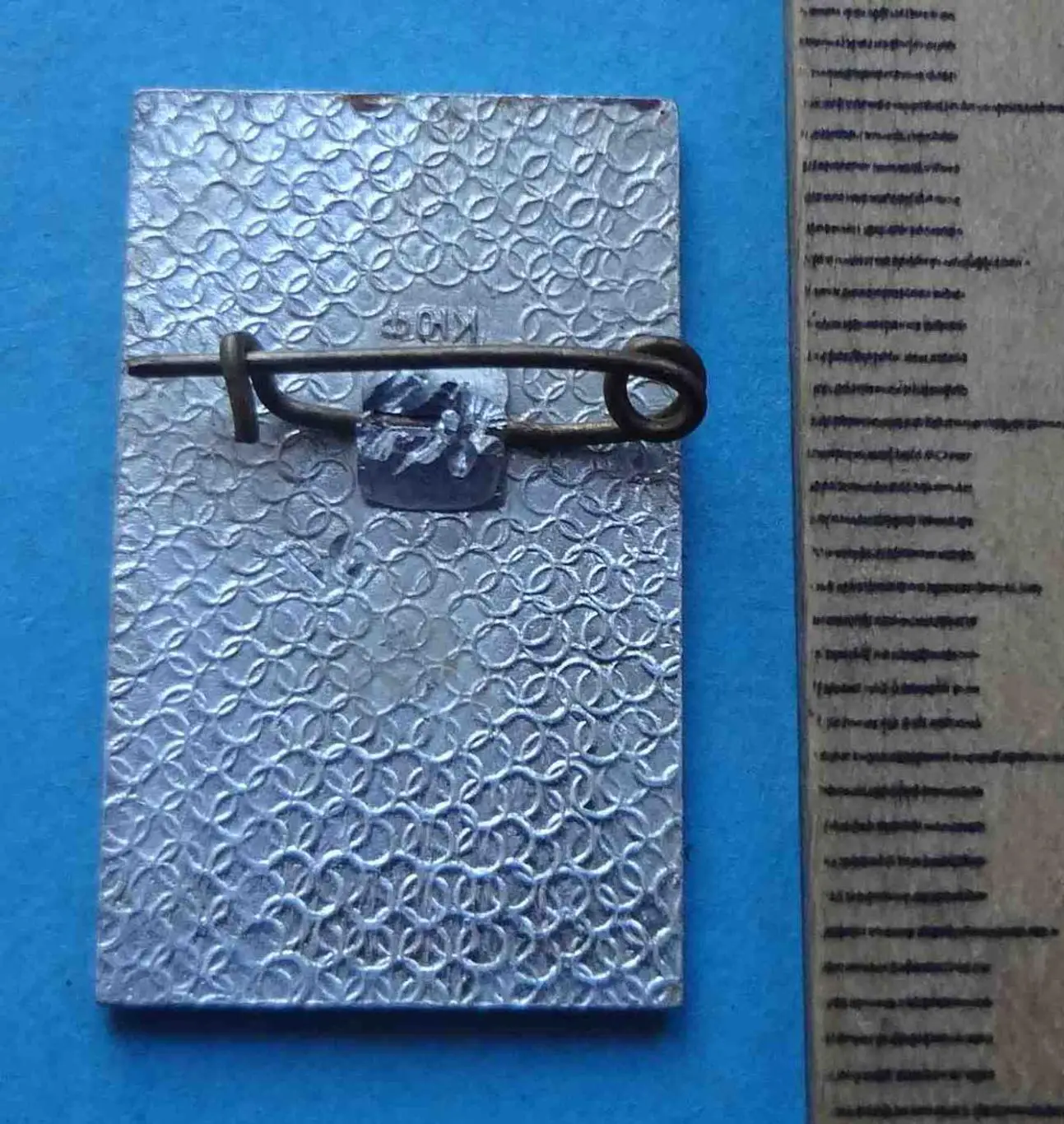 125 лет КМИ им. Богомольца 1966 УССР Киевский медицинский институт медицина (56) 1