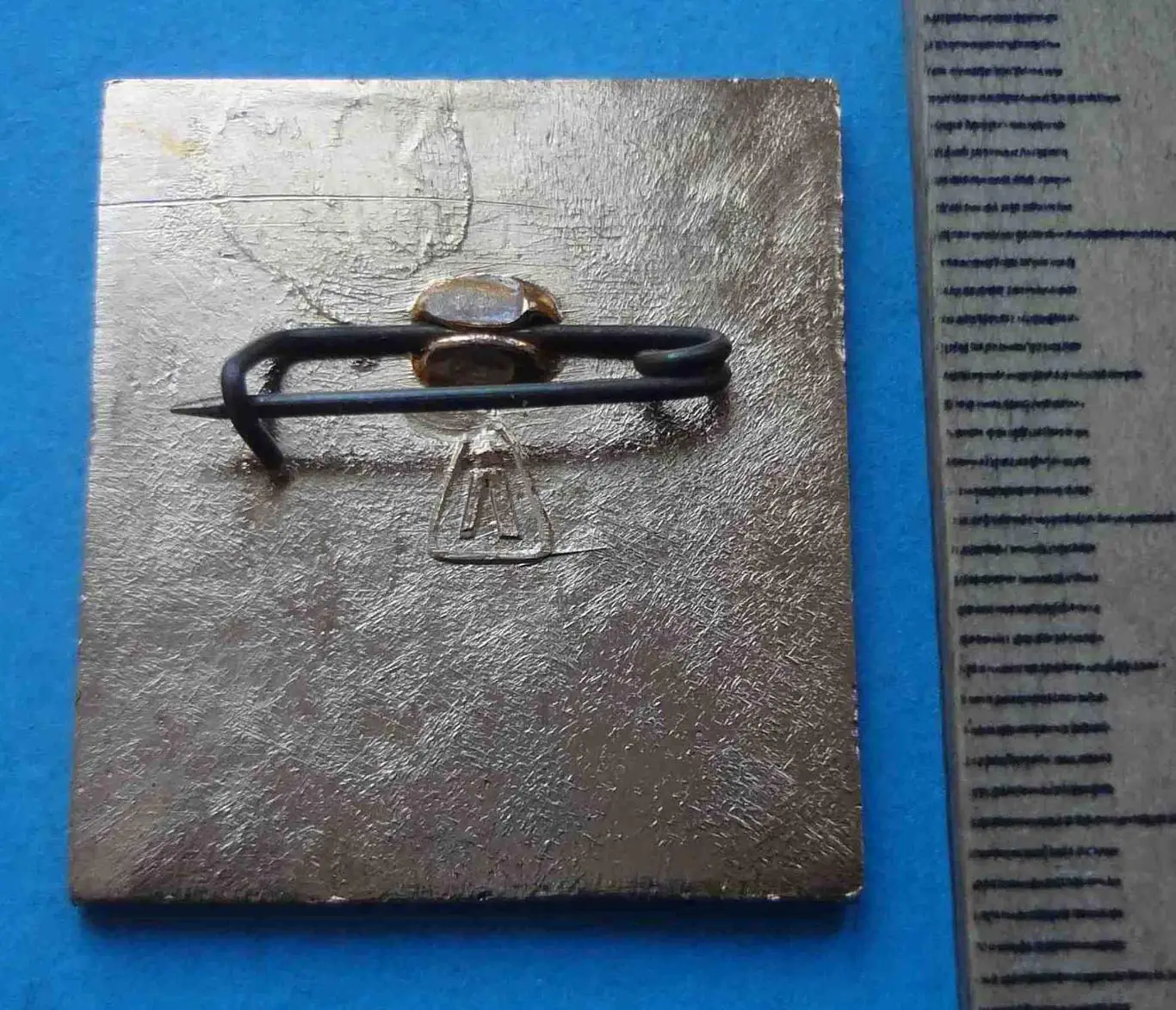 Гостиница Приморская Ленинград (56) 1