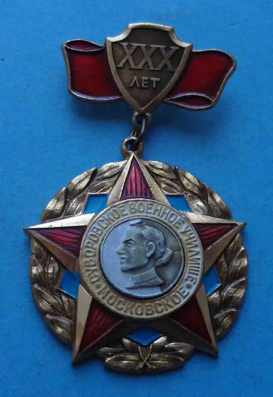 30 лет Московское суворовское военное училище (56)