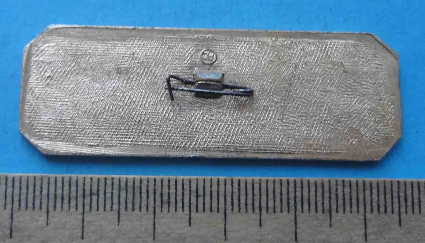 Союзпечать синий (56) 1