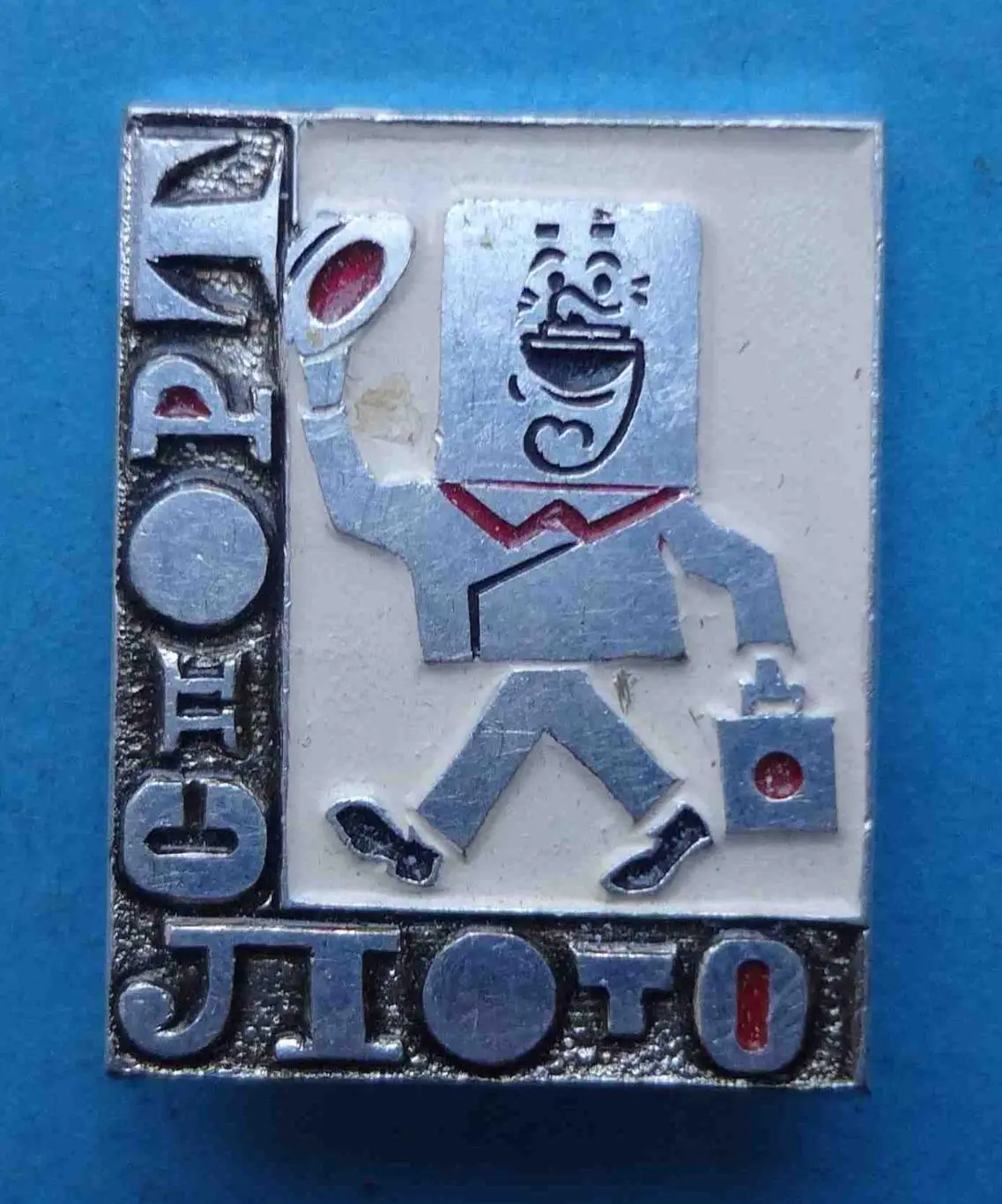 Спортлото человечек ЗСЗ (56)