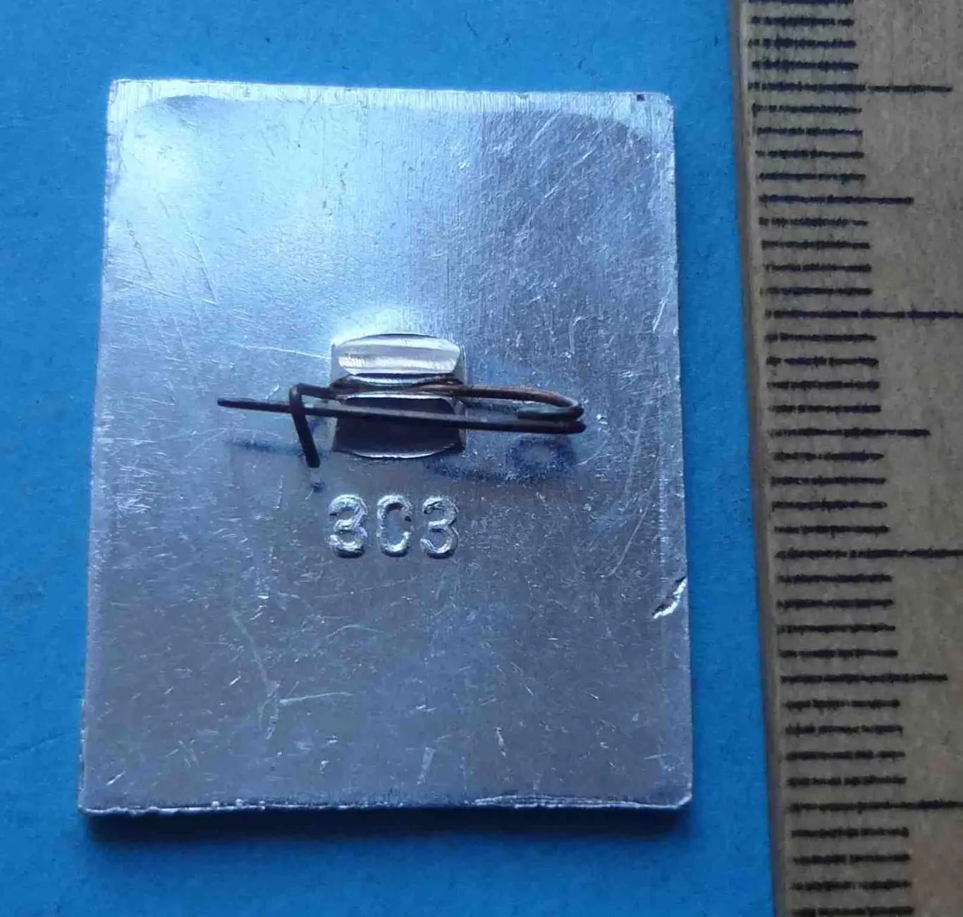 Спортлото человечек ЗСЗ (56) 2