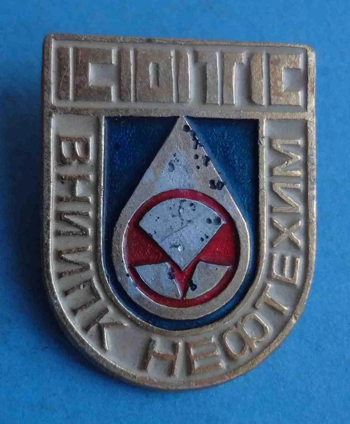 ВНИИПК Нефтехим СОТС (56)