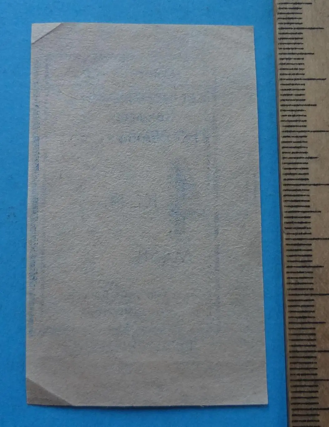 Проездной билет на троллейбус 4 копейки МЖКХ УРСР (56) 1