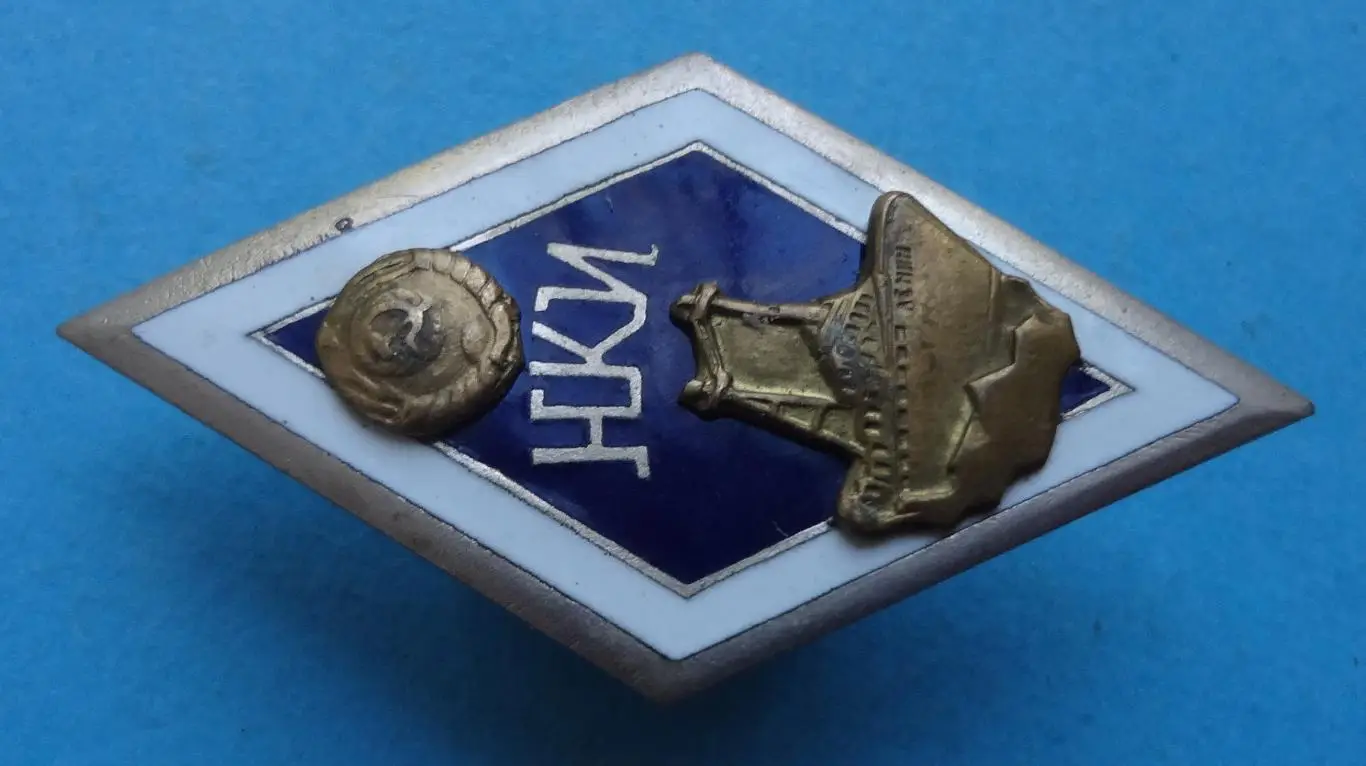 Ромб НКИ Николаевский кораблестроительный институт Таллин (56) 2