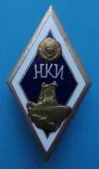 Ромб НКИ Николаевский кораблестроительный институт Таллин (56)