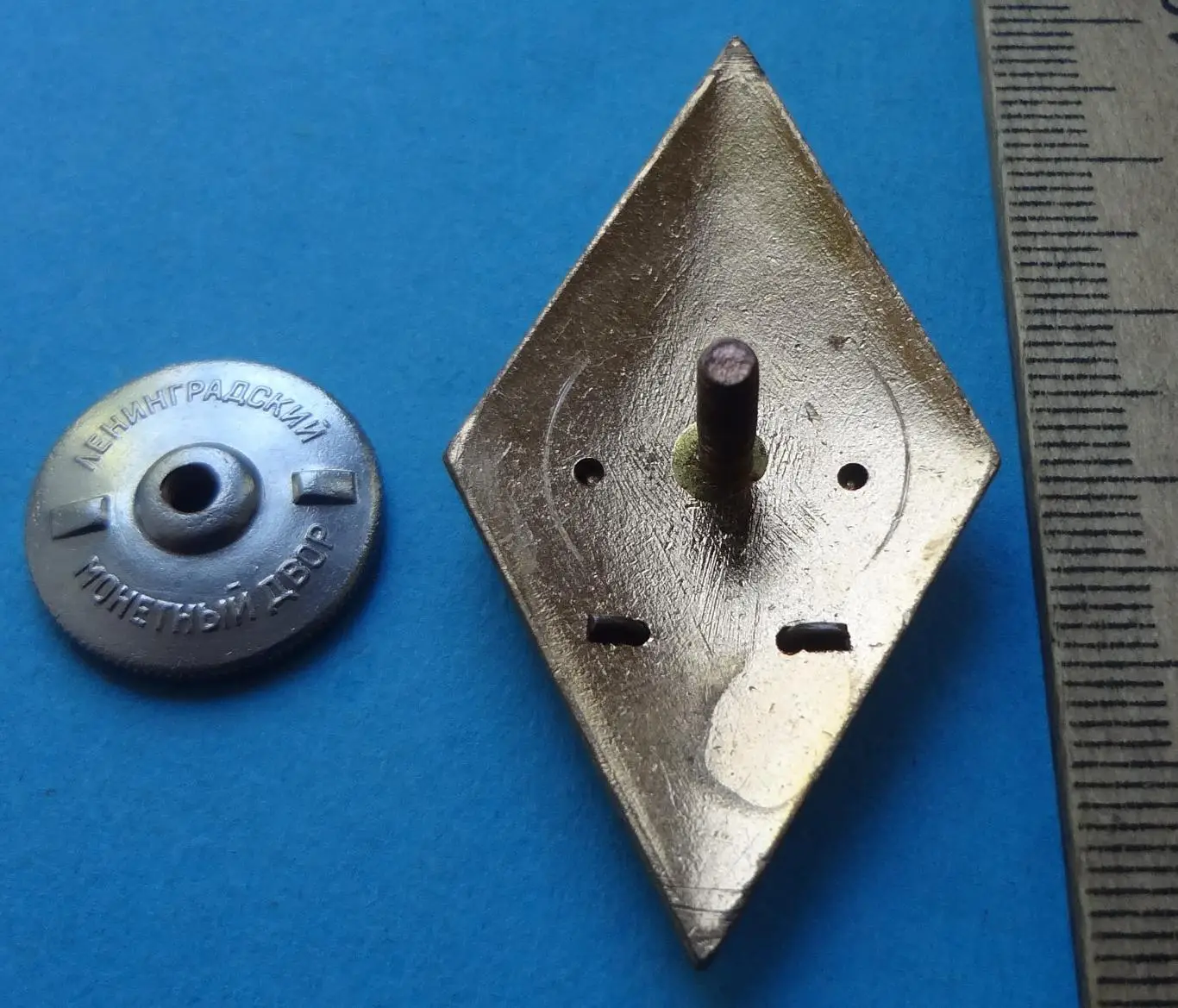 Ромб КИ ГВФ Киевский институт Гражданского воздушного флота (56) 5