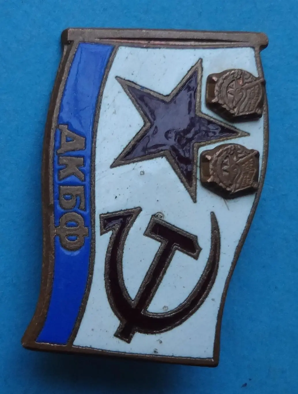 ДКБФ Дважды Краснознаменный Балтийский Флот знамя (56) 2