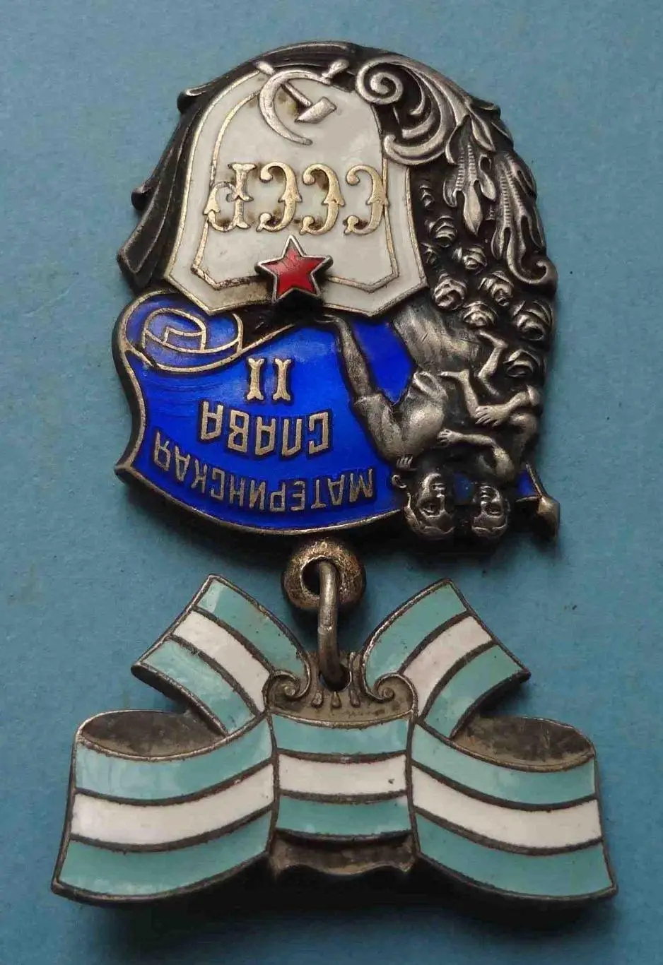 Орден Материнская слава 2 степени № 419 тыс (56) 3