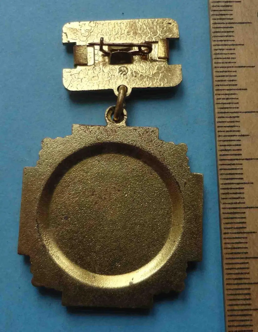 Медаль Участник ликвидации последствий аварии ЧАЭС 3 (56) 3