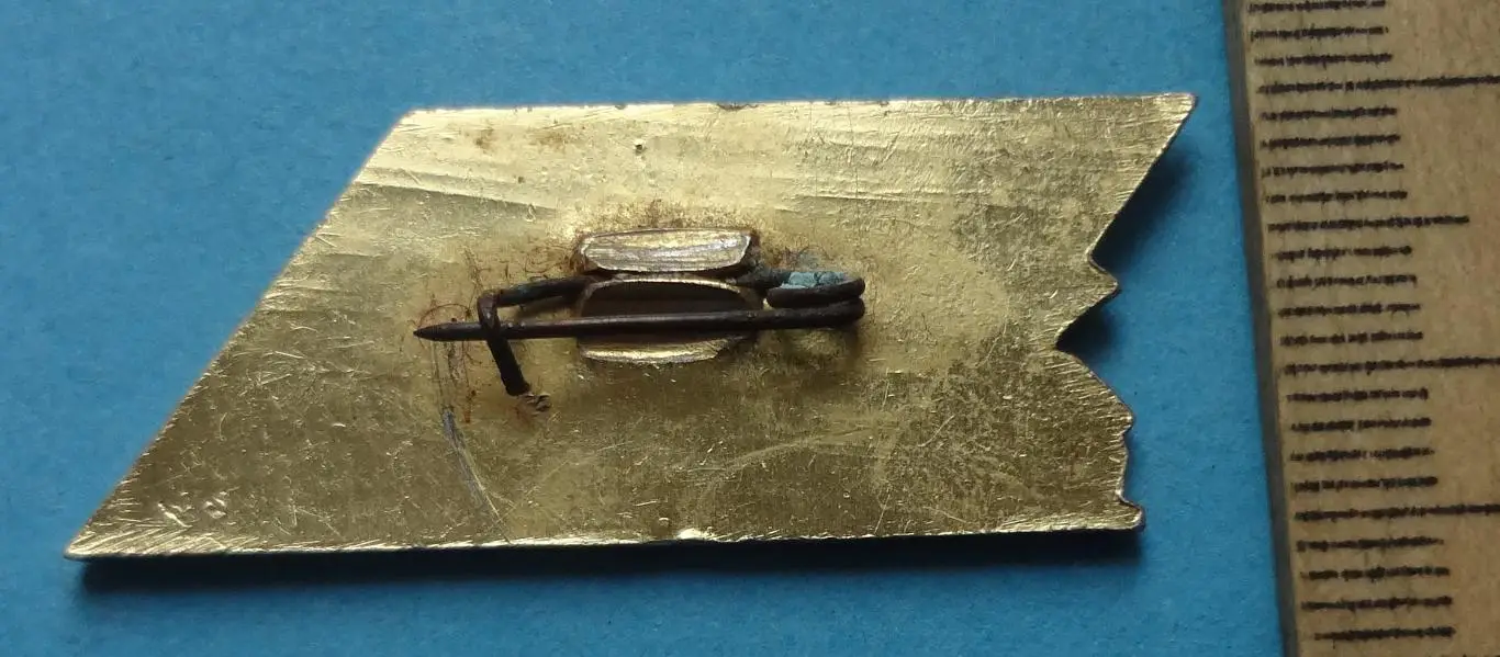 Ударник коммунистического труда Житомир УССР Ленин (57) 2