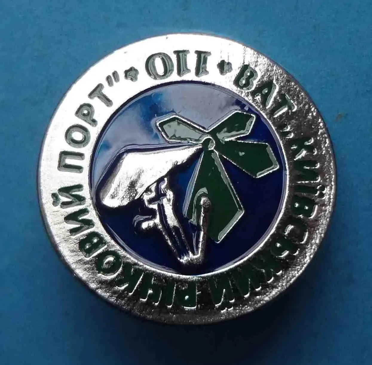 110 лет ОАО Киевский речной порт герб кран (57) 1