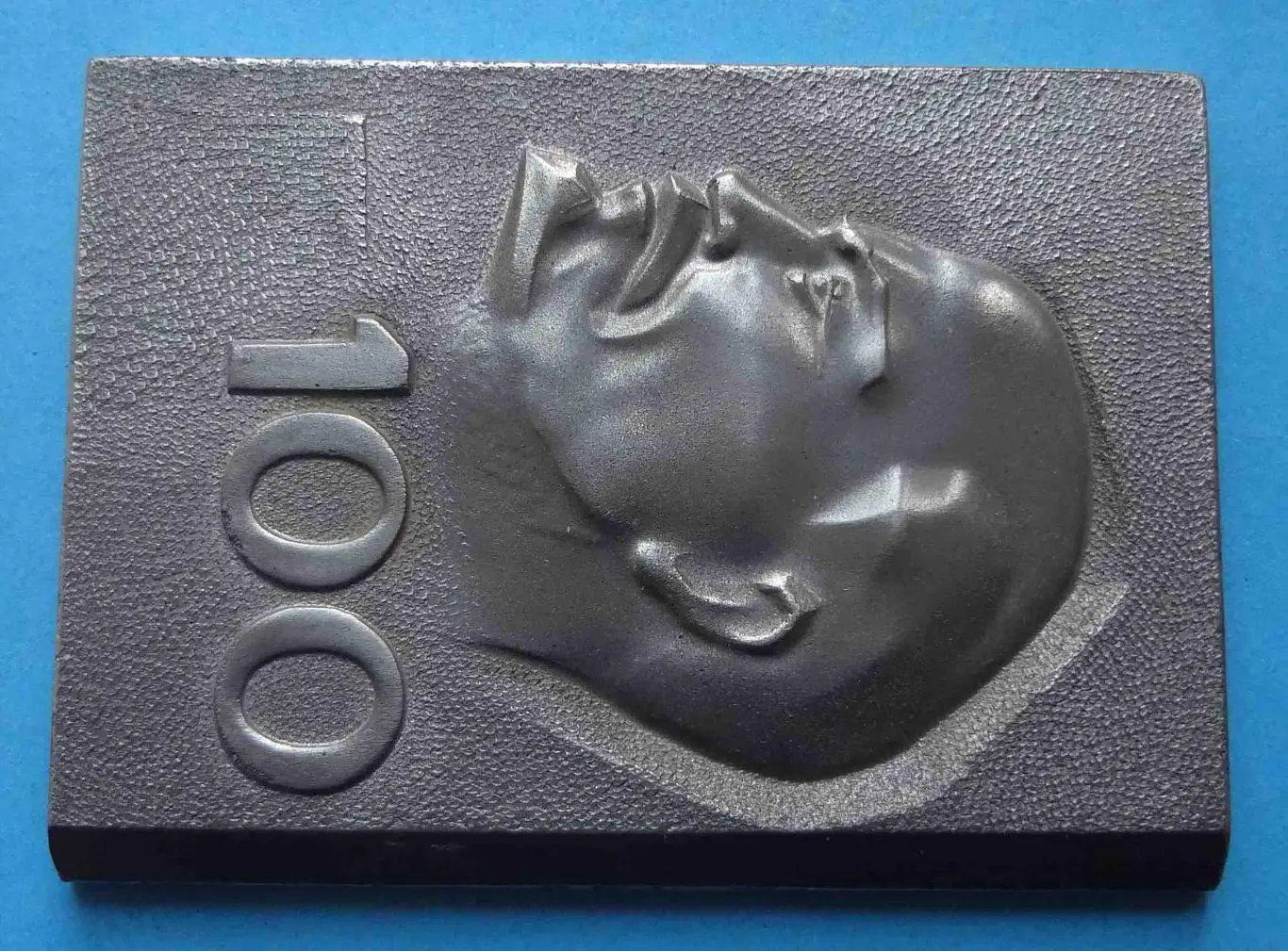 Плакетка Ленин 100 лет Минцветмет СССР Titanium настольная (57) 1