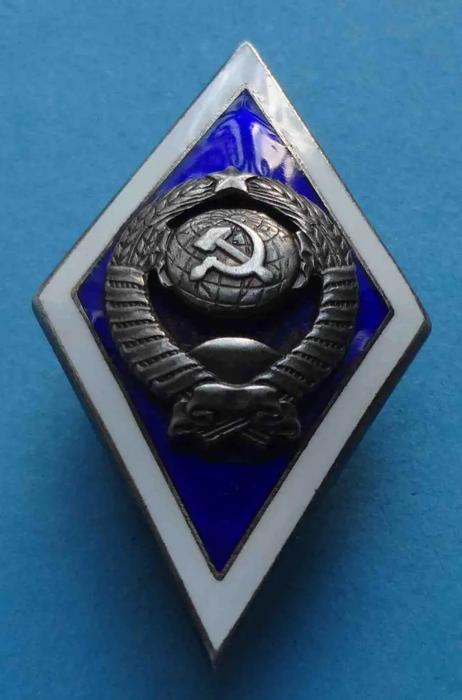 Ромб за окончания ВУЗа СССР 15 лент серебро (57) 1