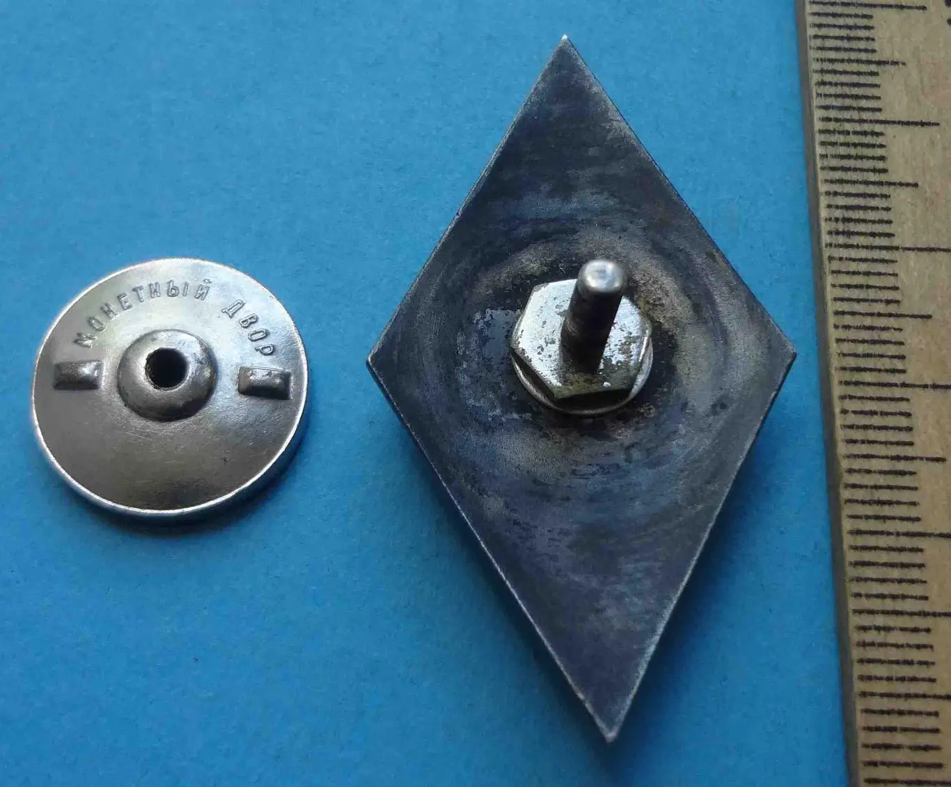 Ромб за окончания ВУЗа СССР 15 лент серебро (57) 5