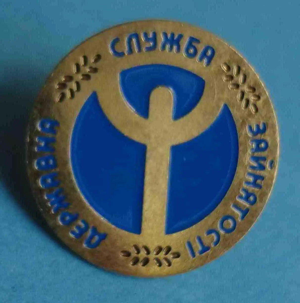 Государственная служба занятости Украина (57)