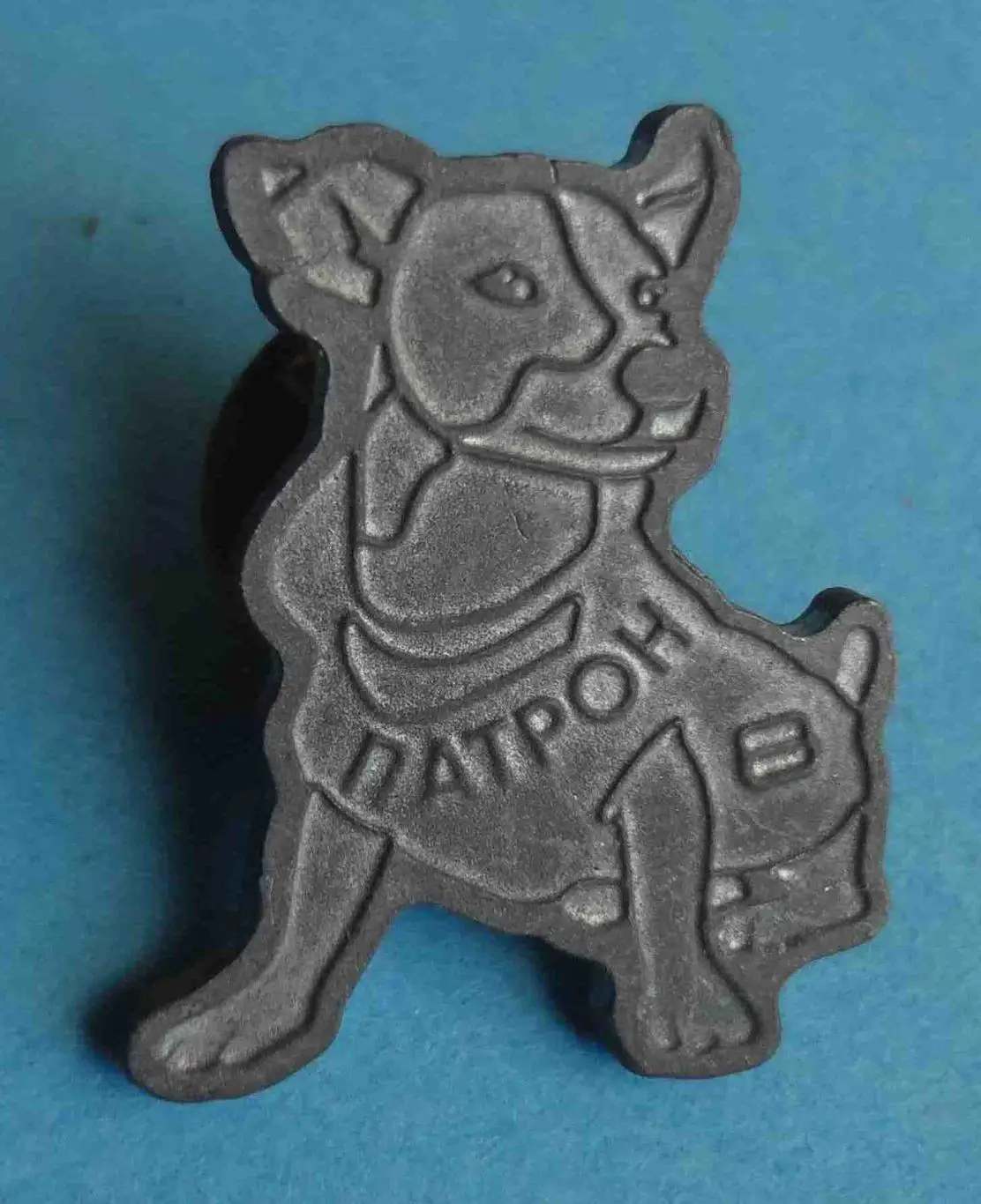 Пес Патрон Украина (57)