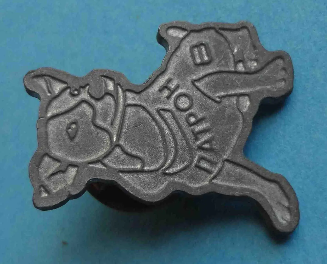 Пес Патрон Украина (57) 1