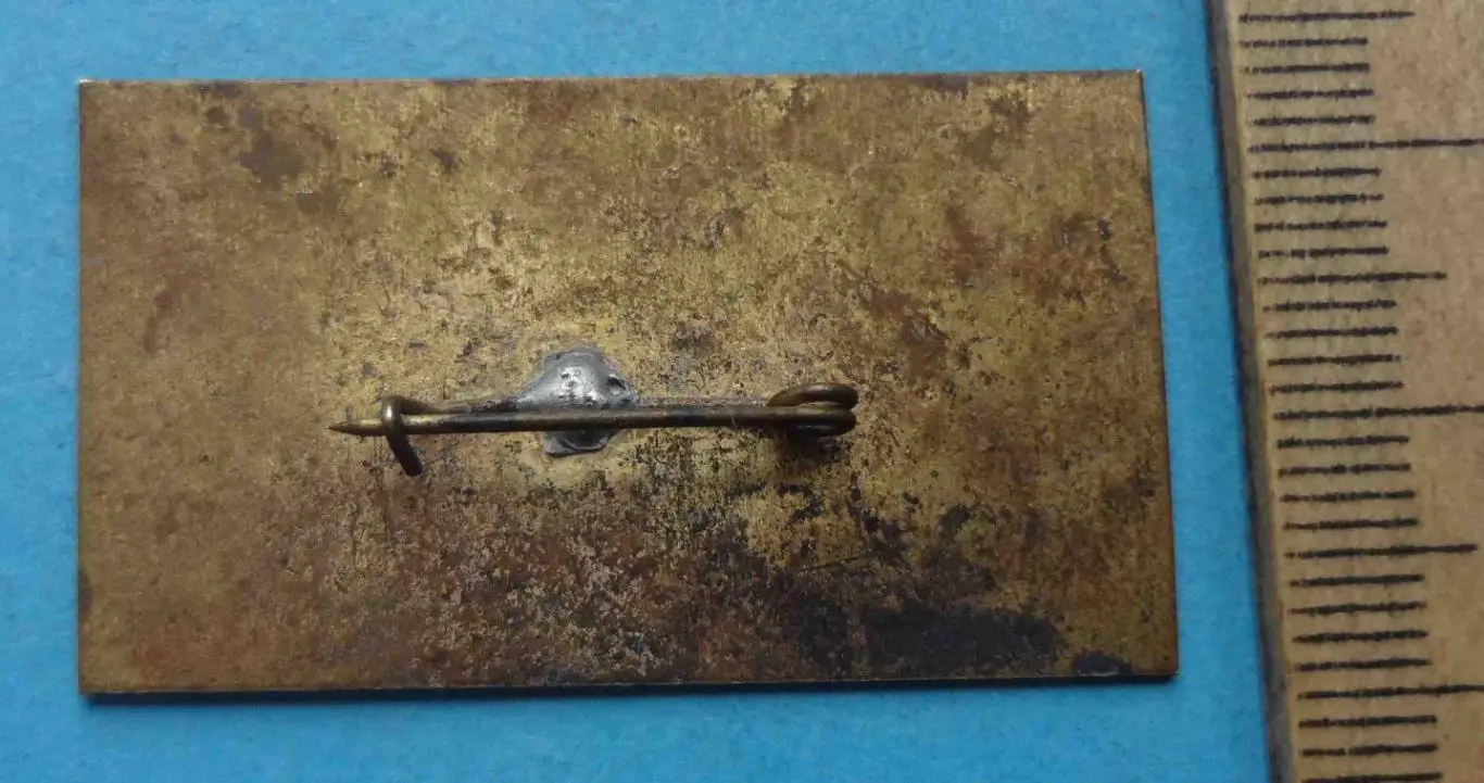 7 Днепровская районная комсомольская конференция Киев 1979 ВЛКСМ Ленин (57) 2