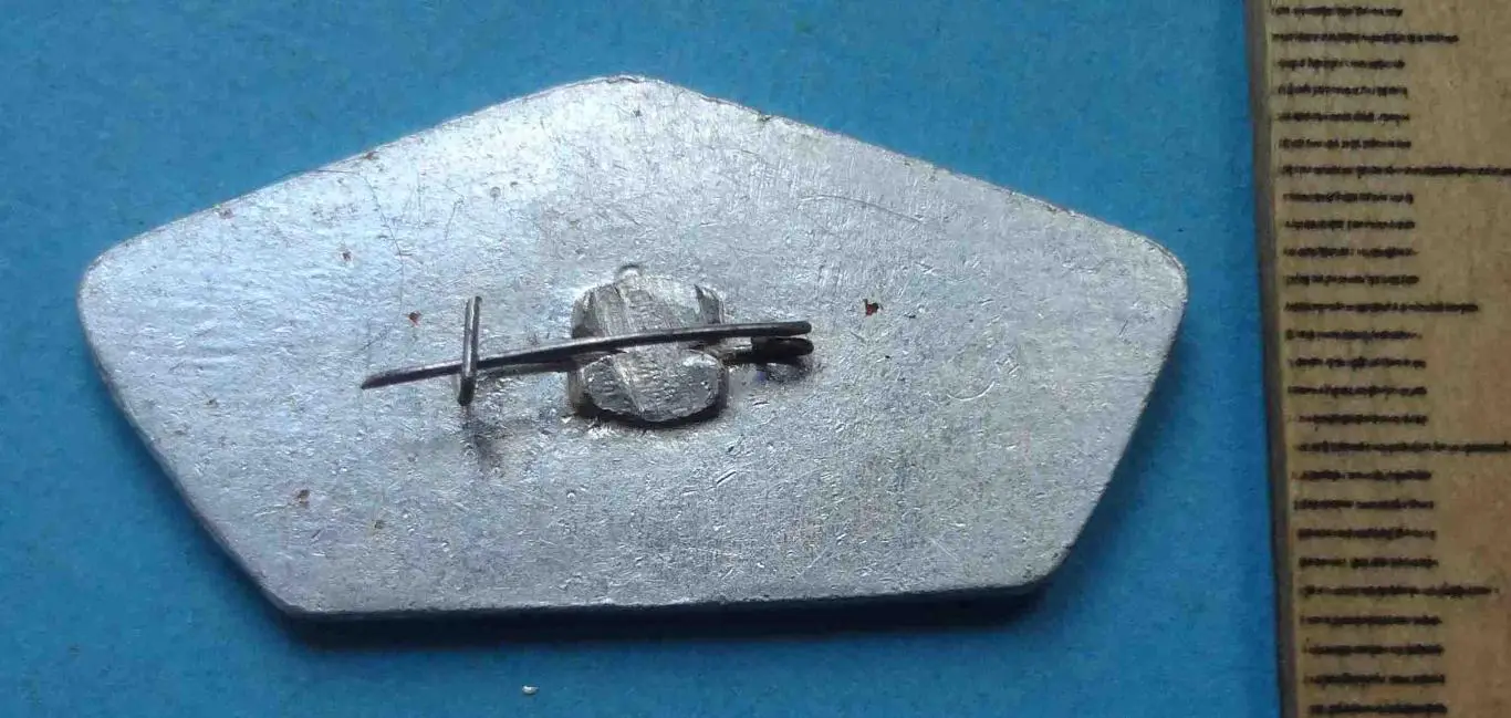 60 лет 43 миллиона кВт 1917-1977 УССР (57) 1