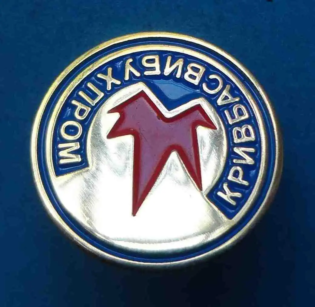 Кривбасвибухпром Украина Кривбасвзрывпром 2 (57) 1