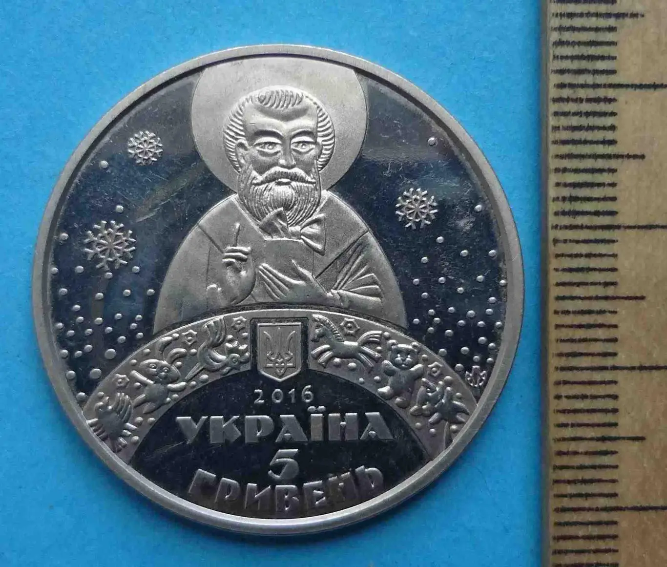 5 гривен 2016 год Украина Святой Николай (57) 3