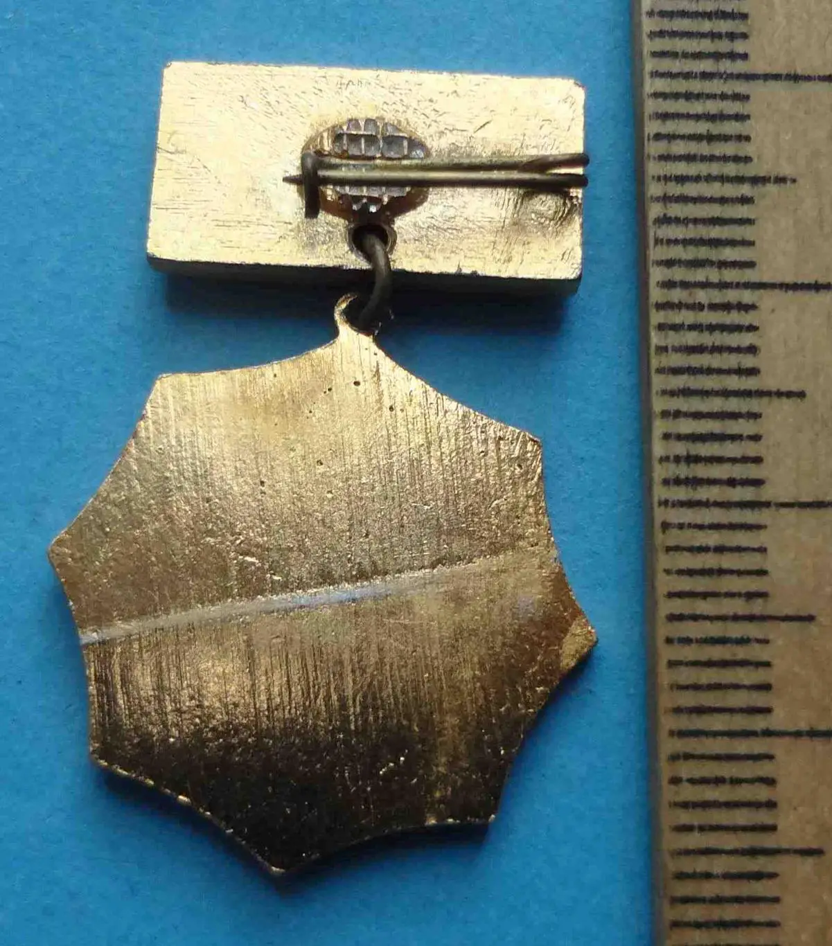 Юный авангардовец УССР 1 место (57) 2