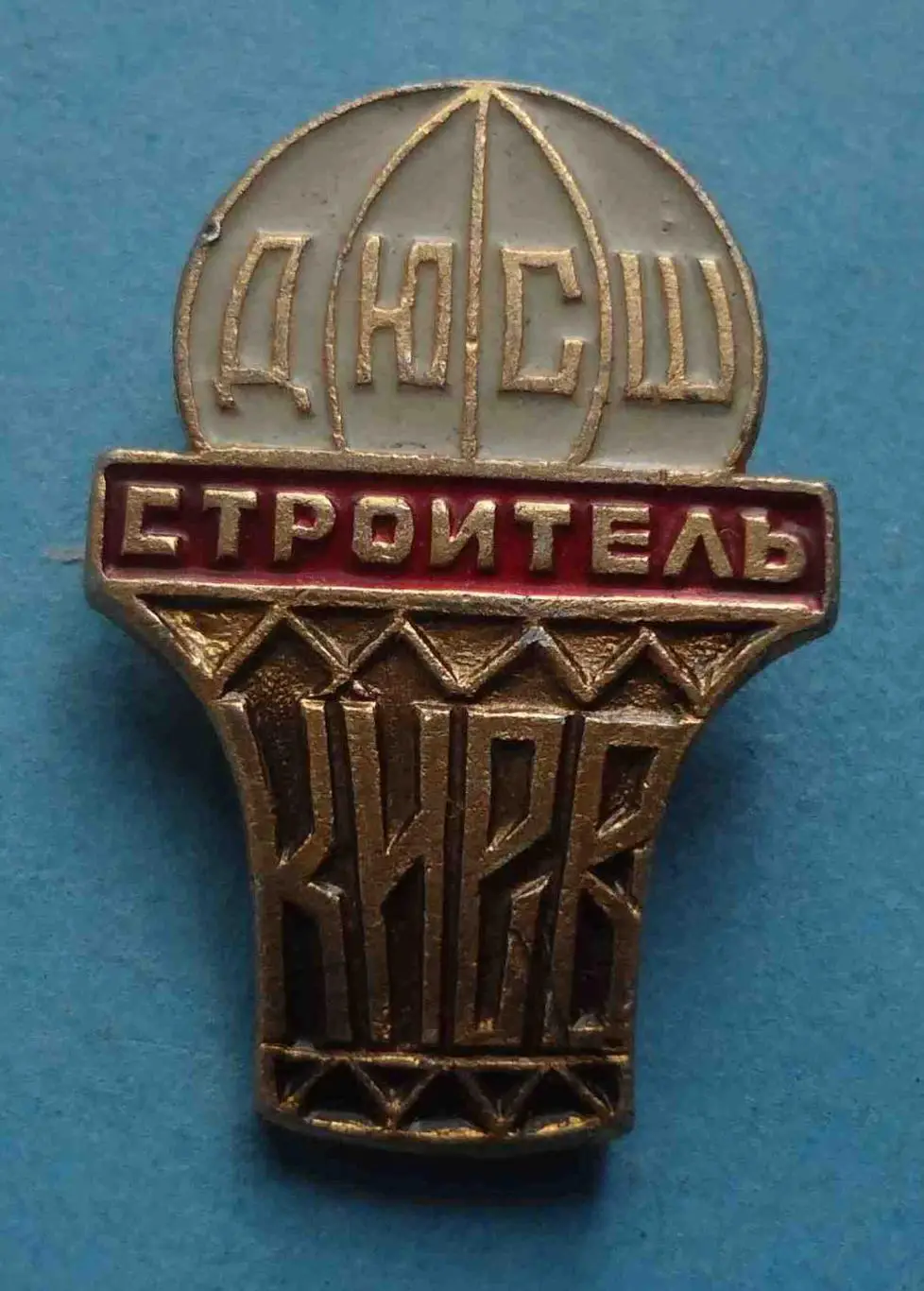 ДЮСШ Строитель Киев баскетбол Детско-юношеская спортивная школа (57)