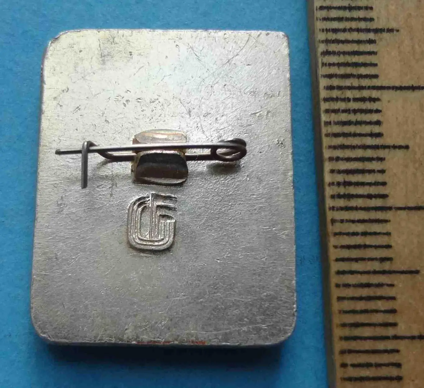 1 разряд Волейбол ЭПРК накладной (57) 1