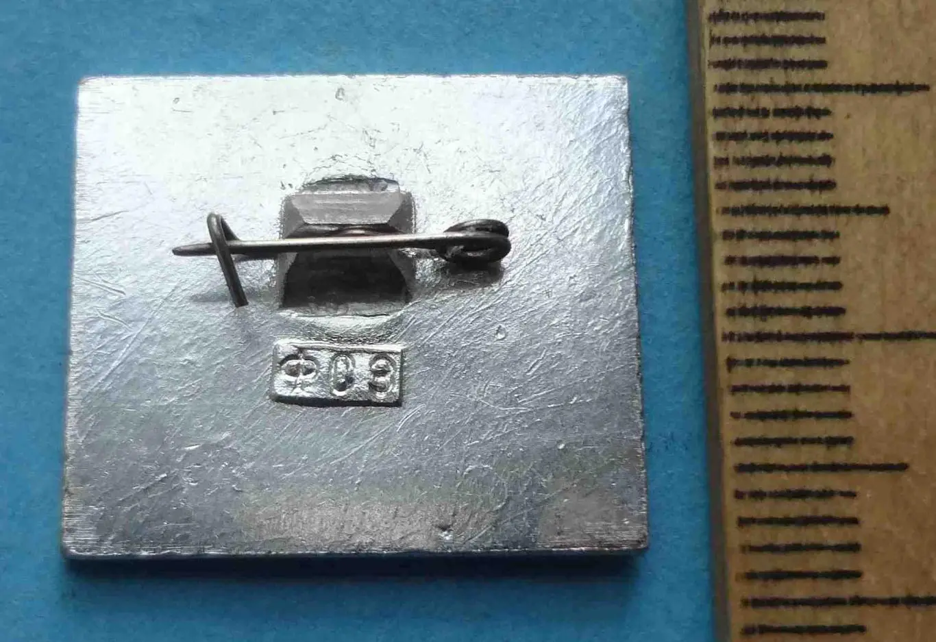 Спартакиада Москвы 50 лет Октября (57) 1